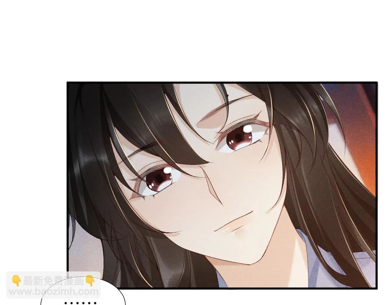 第12话 长大有什么好的？ 第86页