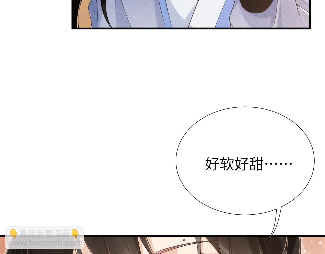 第12话 长大有什么好的？ 第93页