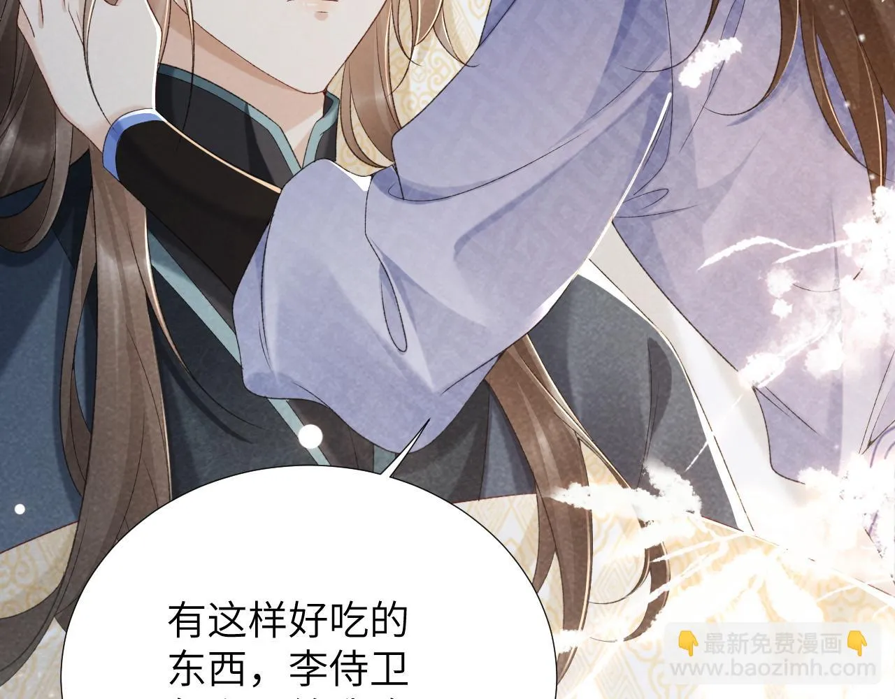 第12话 长大有什么好的？ 第96页