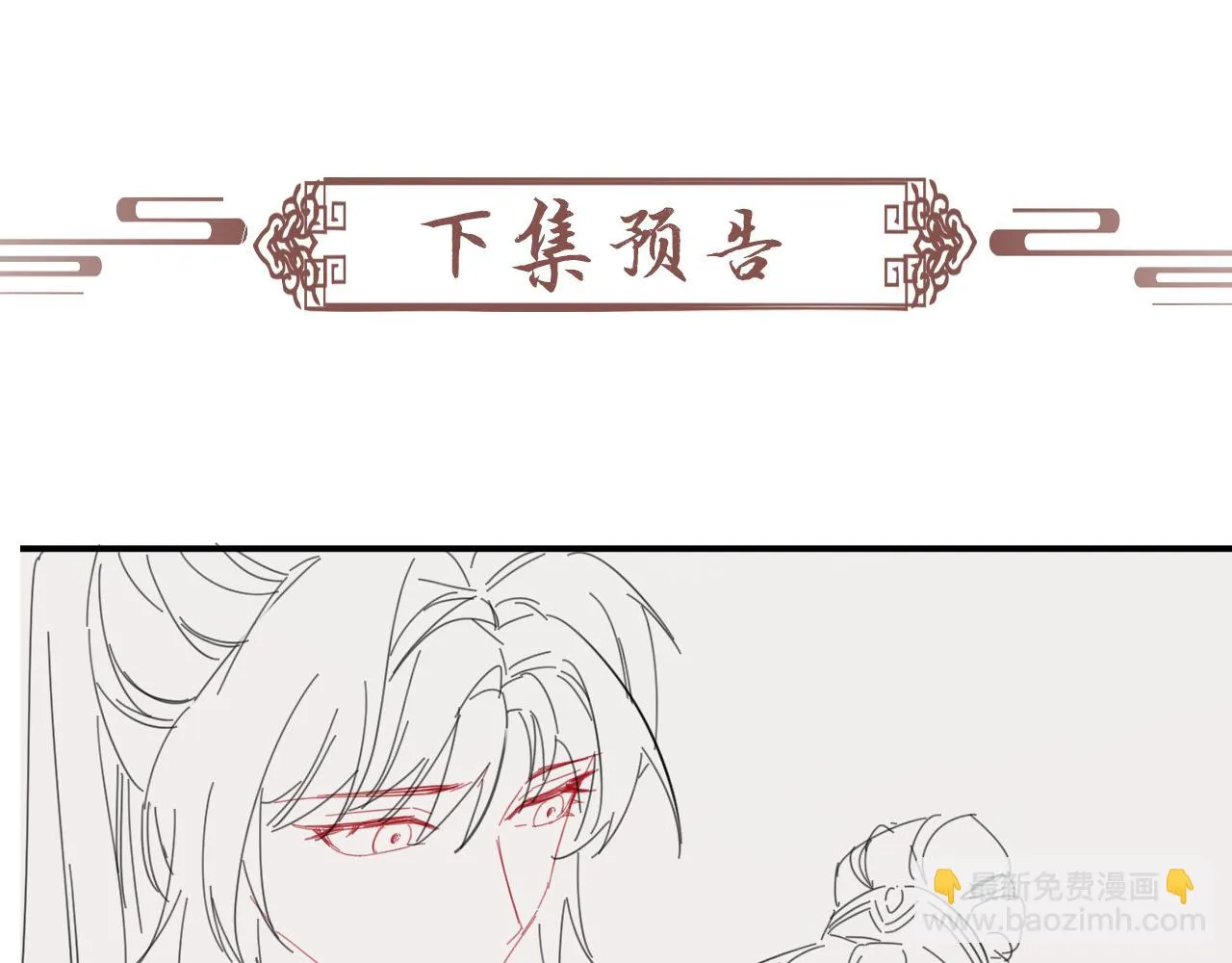 第12话 长大有什么好的？ 第99页