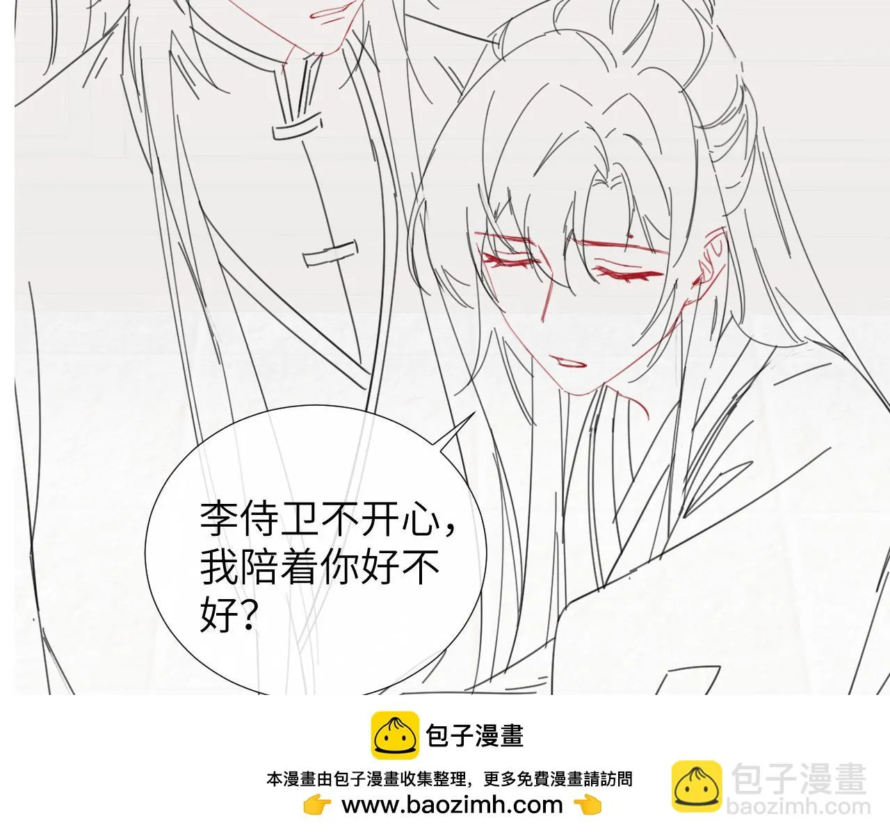 第12话 长大有什么好的？ 第100页