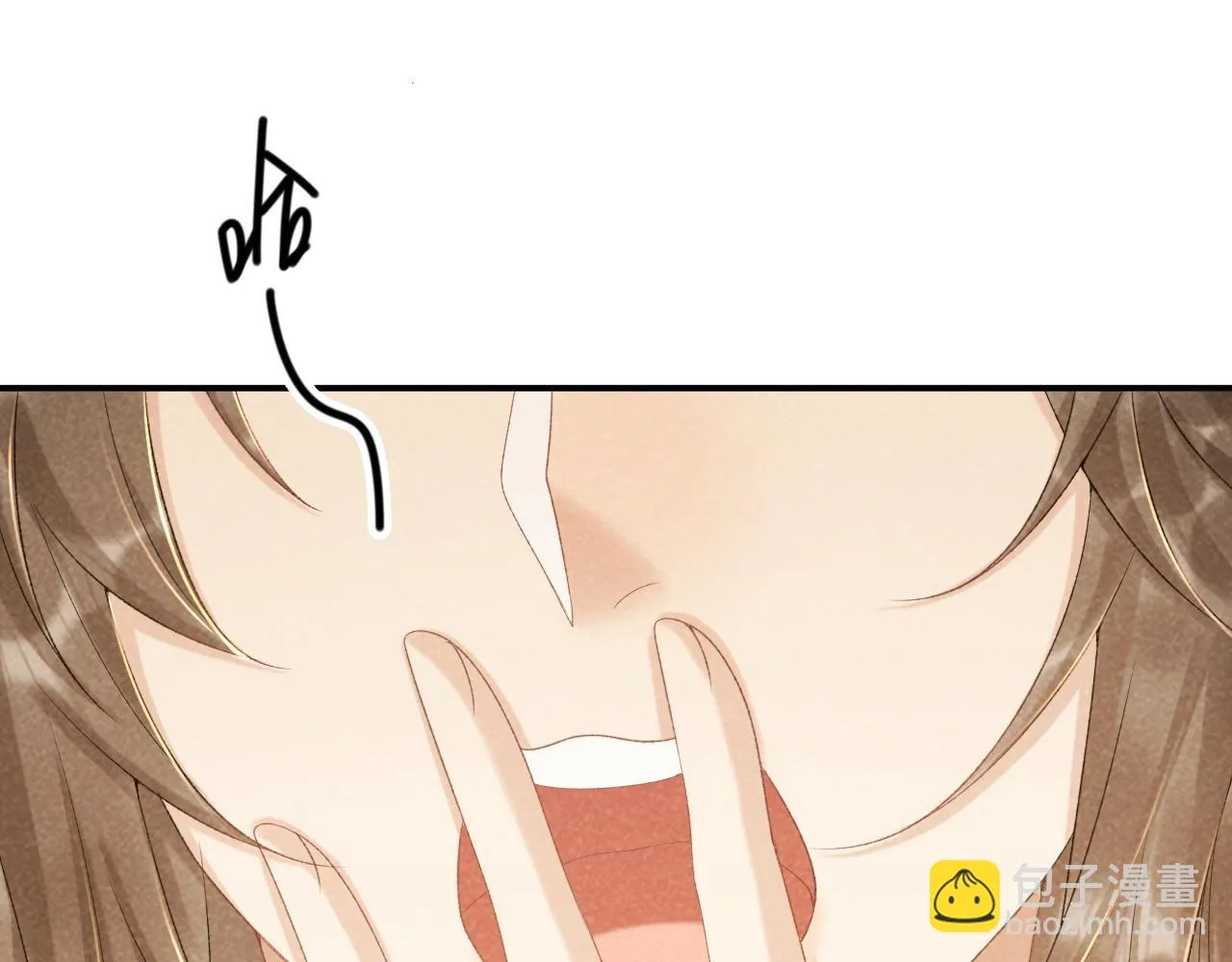 第13话 双面茶崽 第6页