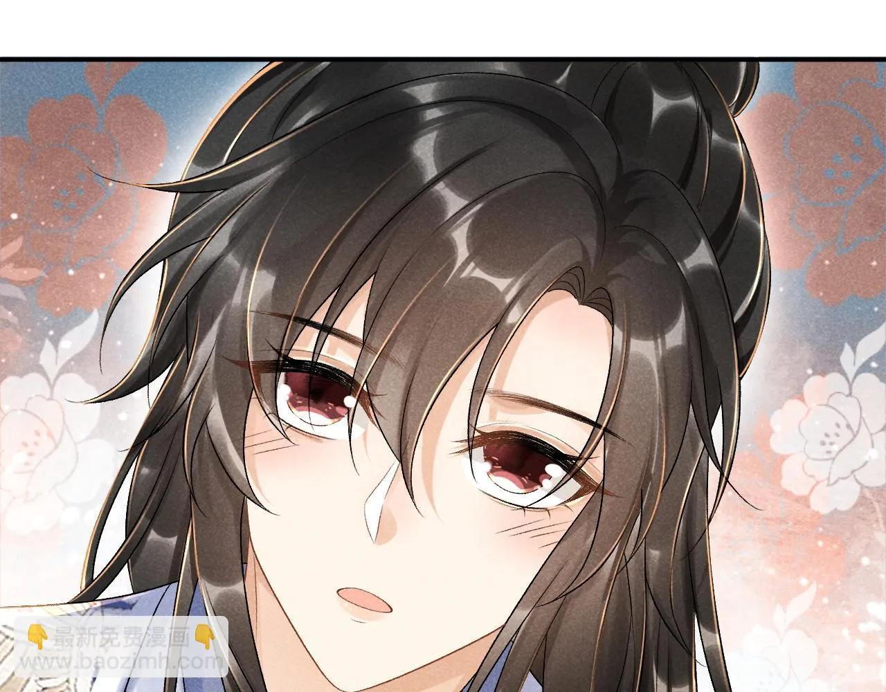 第13话 双面茶崽 第31页