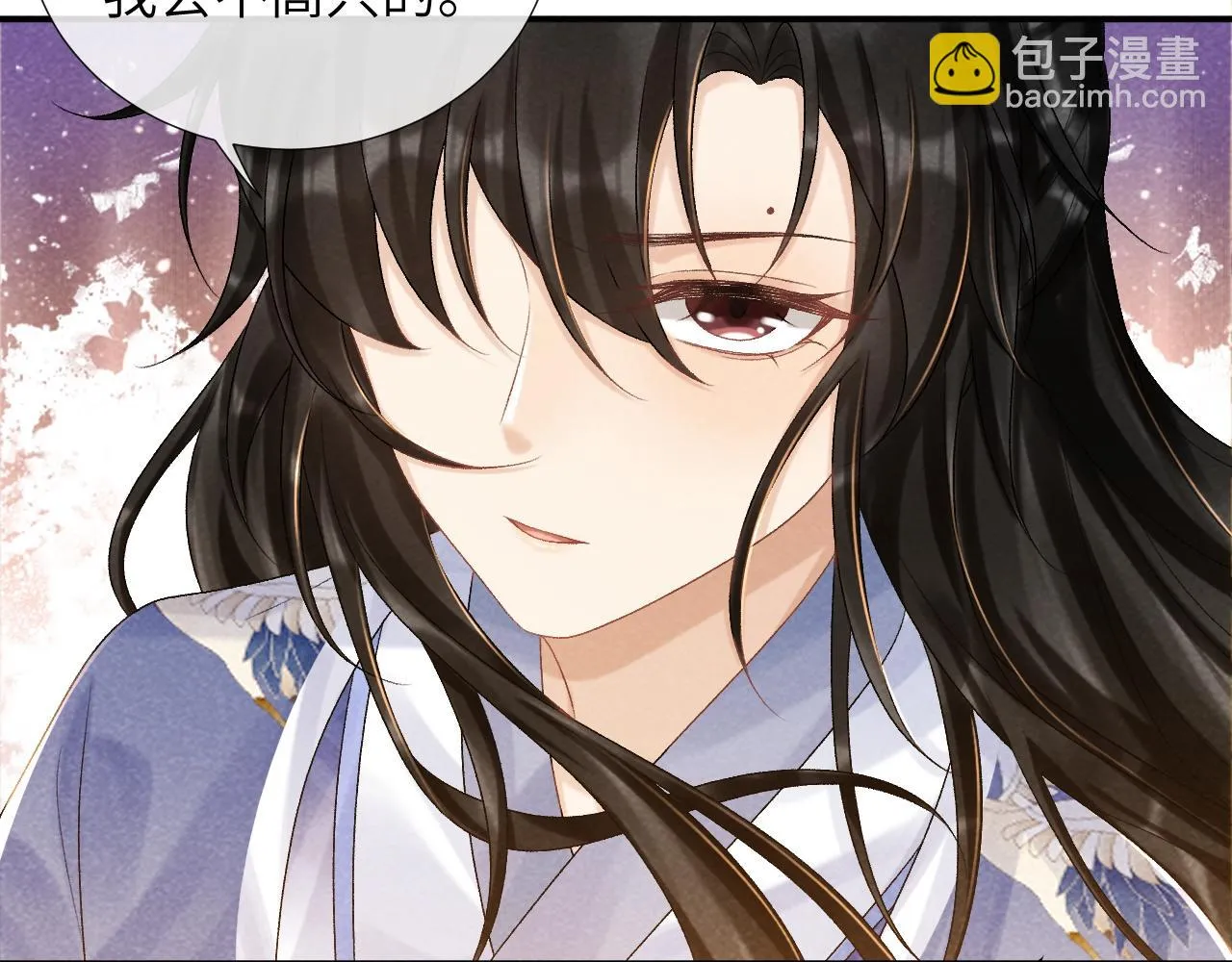 第13话 双面茶崽 第41页