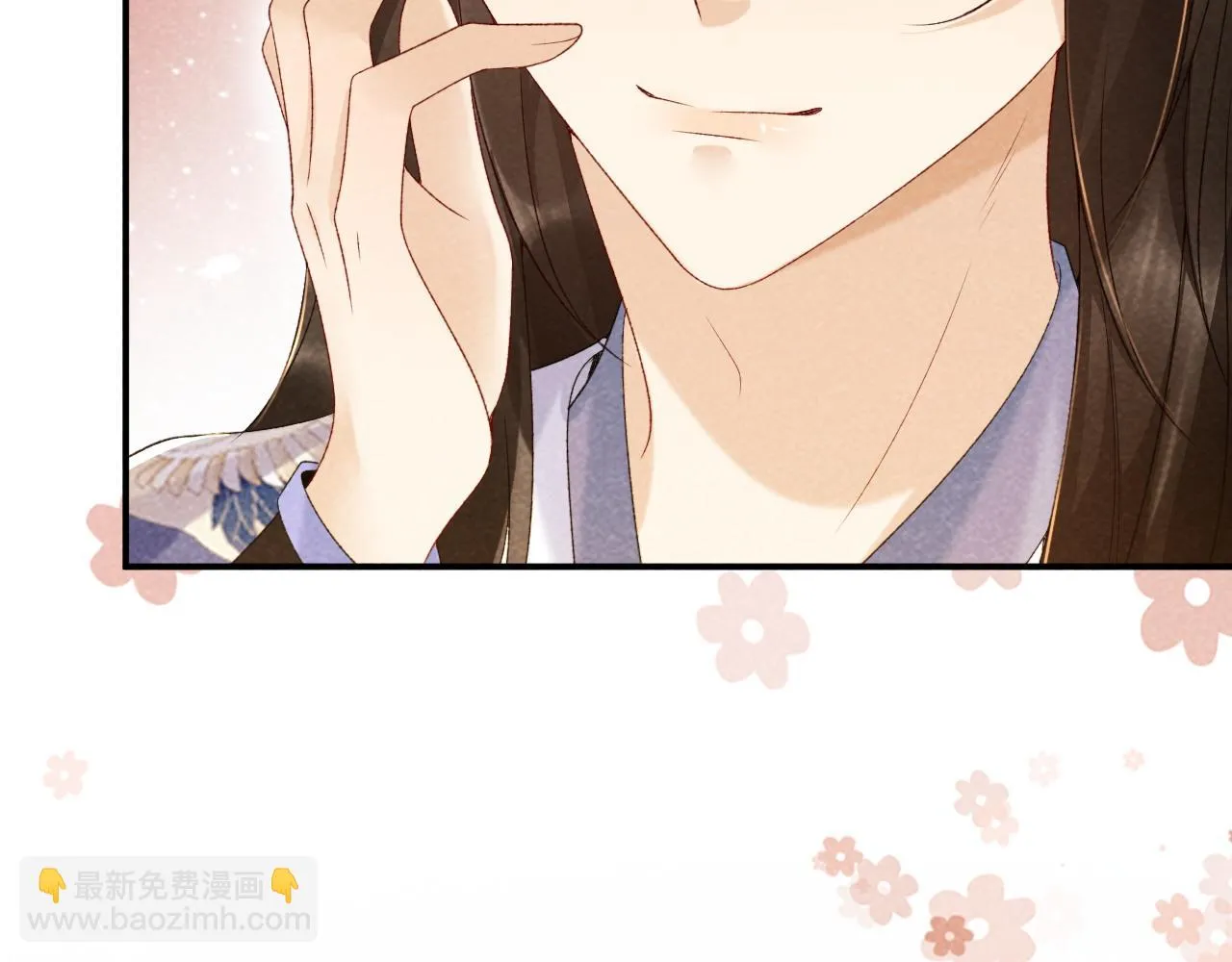 第13话 双面茶崽 第49页