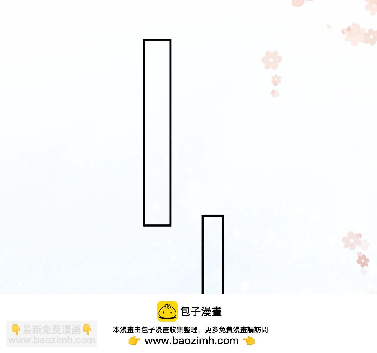 第13话 双面茶崽 第50页