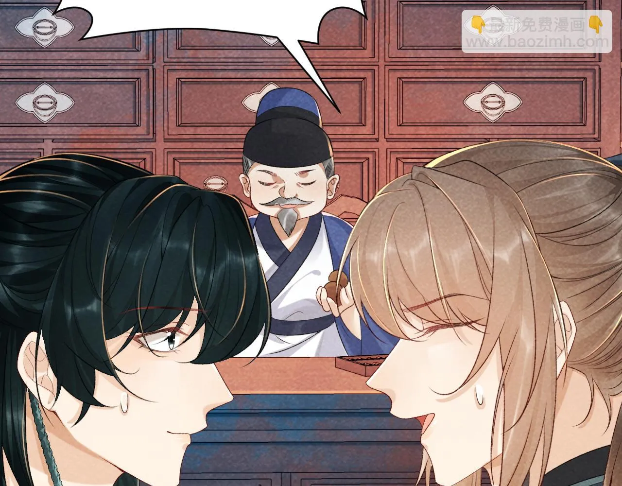 第13话 双面茶崽 第57页