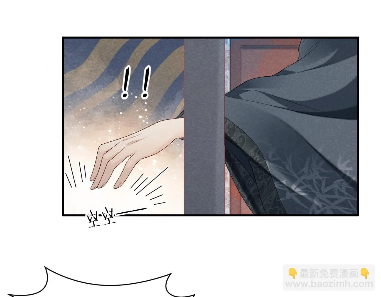 第13话 双面茶崽 第63页