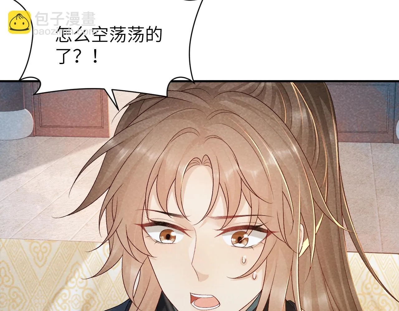 第13话 双面茶崽 第64页
