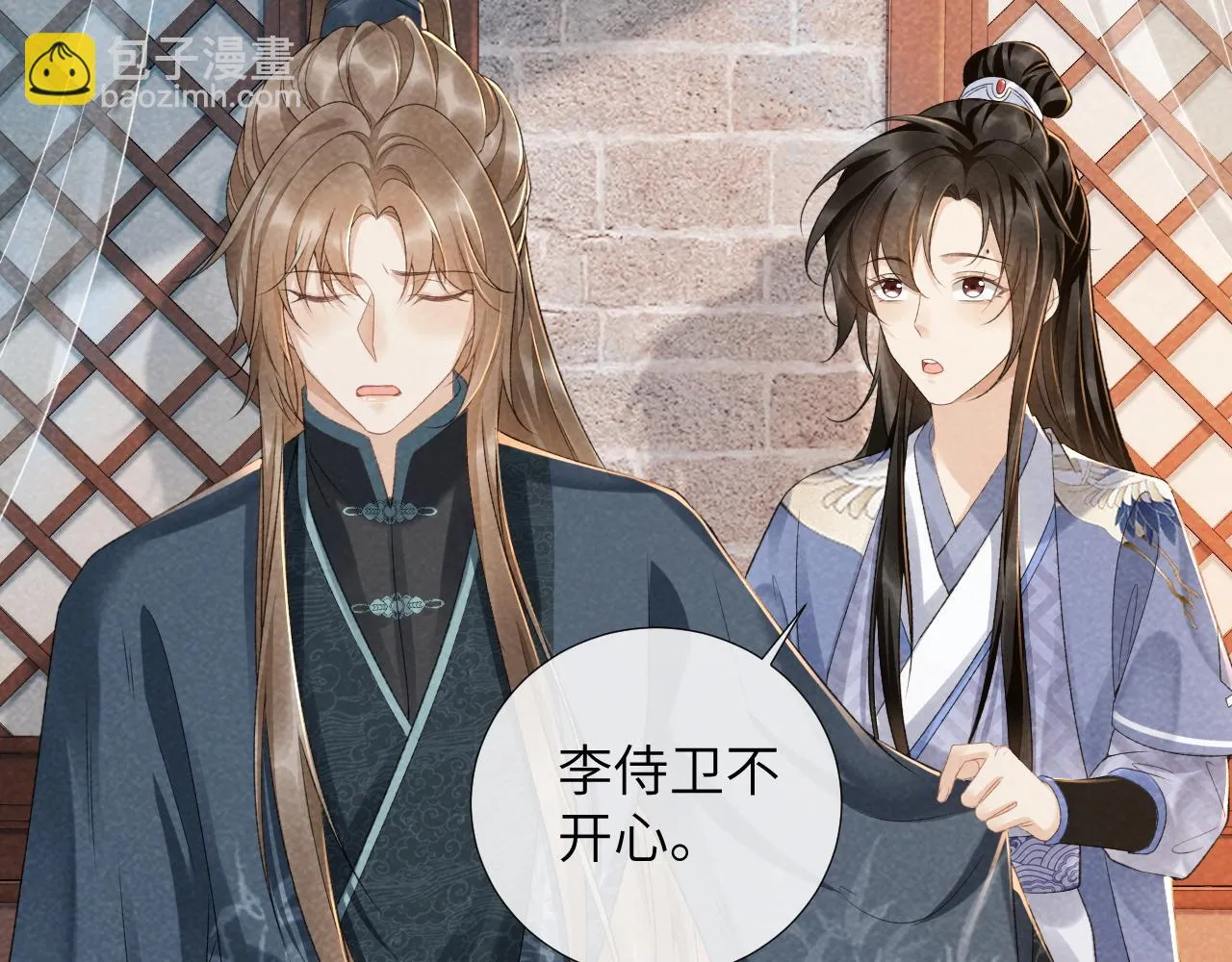 第13话 双面茶崽 第80页
