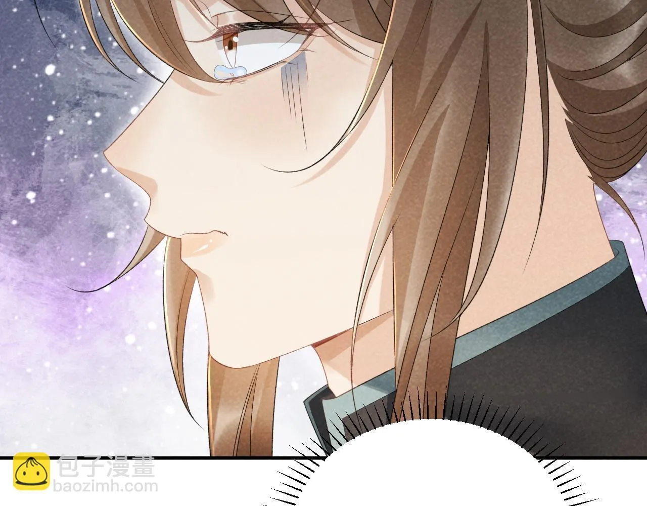 第13话 双面茶崽 第82页