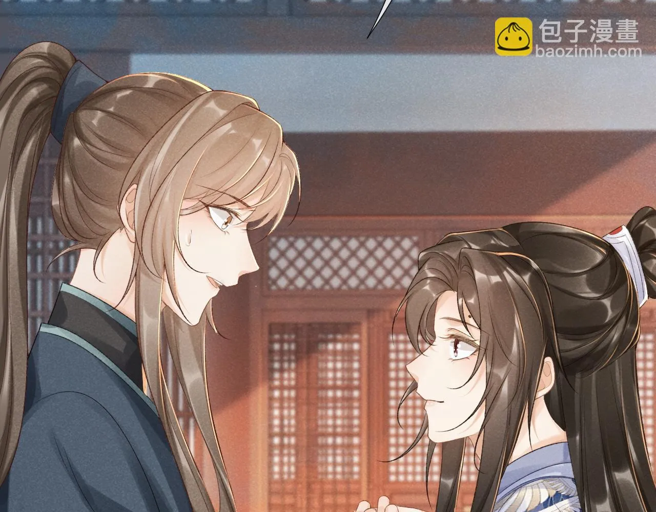 第13话 双面茶崽 第95页