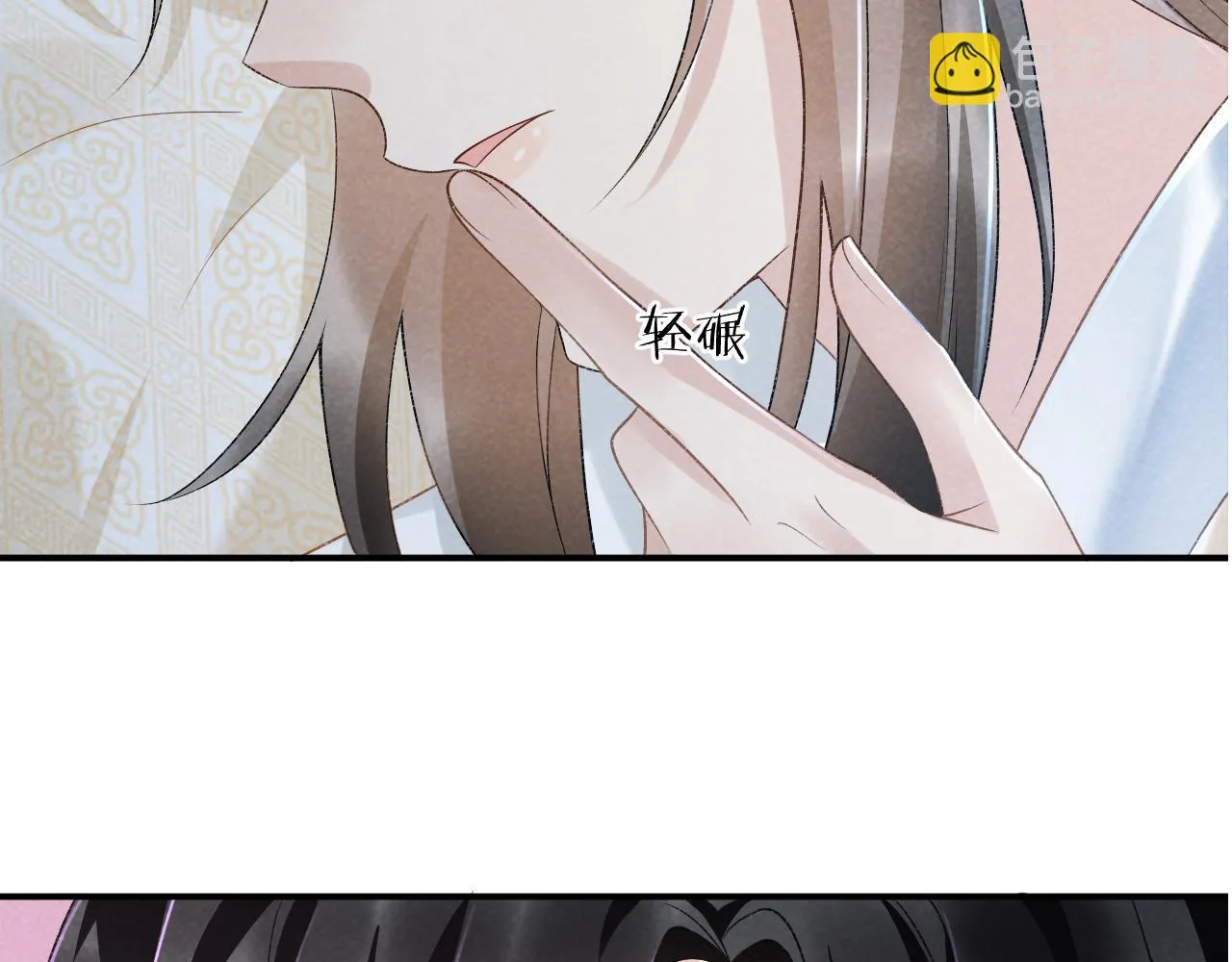第13话 双面茶崽 第101页