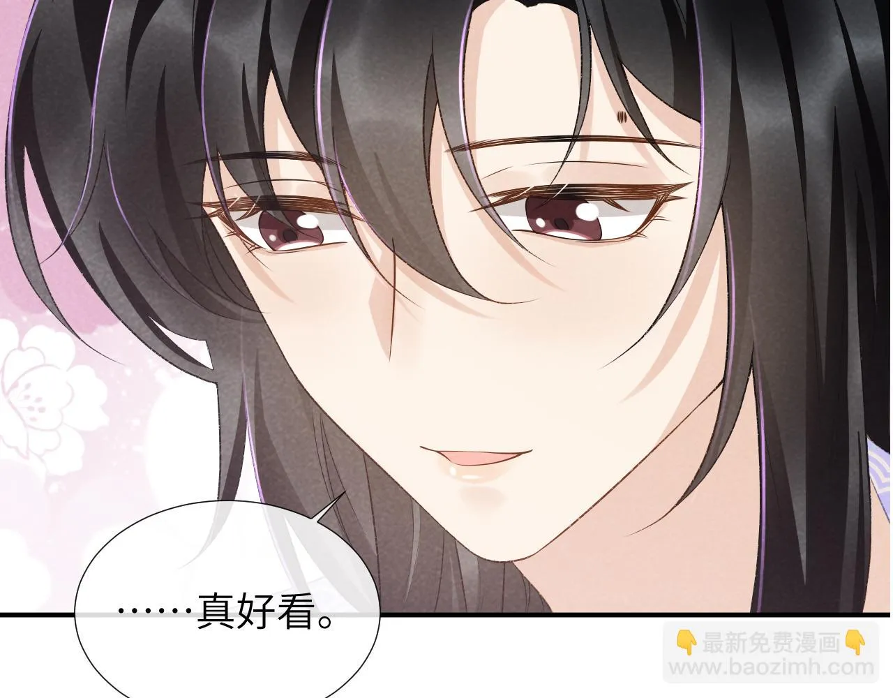 第13话 双面茶崽 第102页