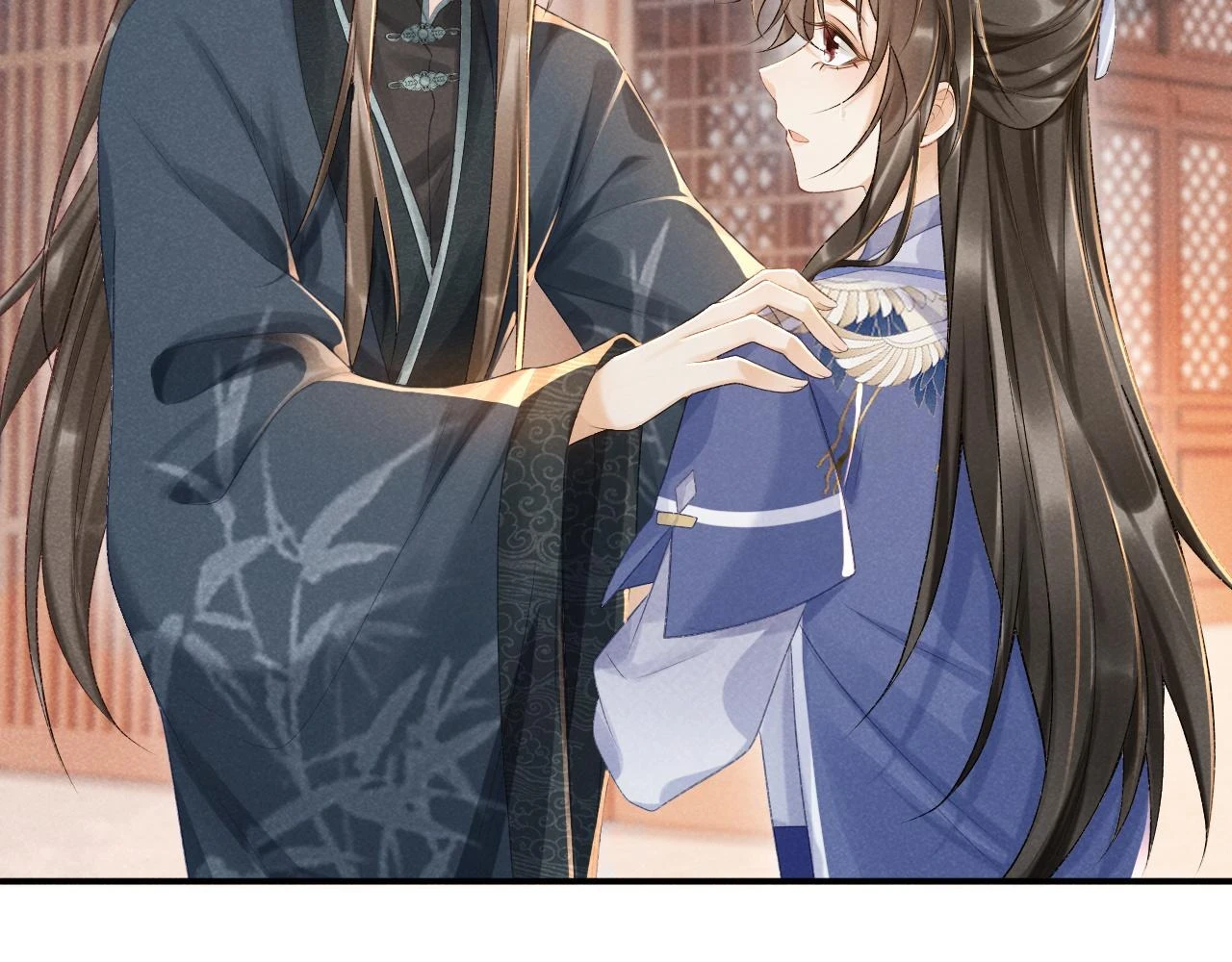 第14话 特别教学 第6页