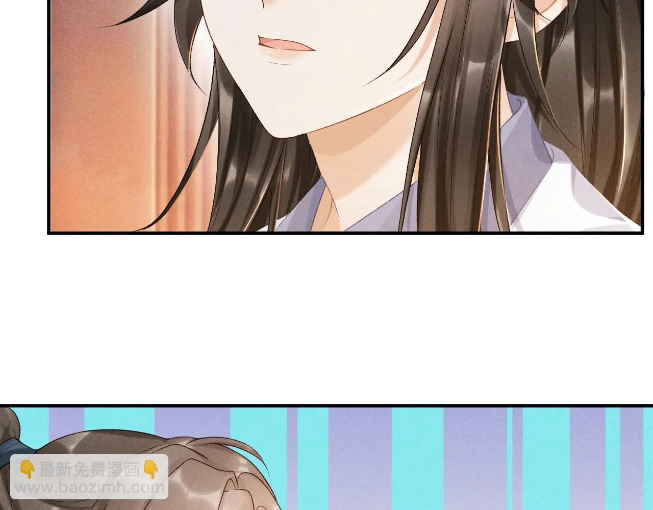 第14话 特别教学 第8页