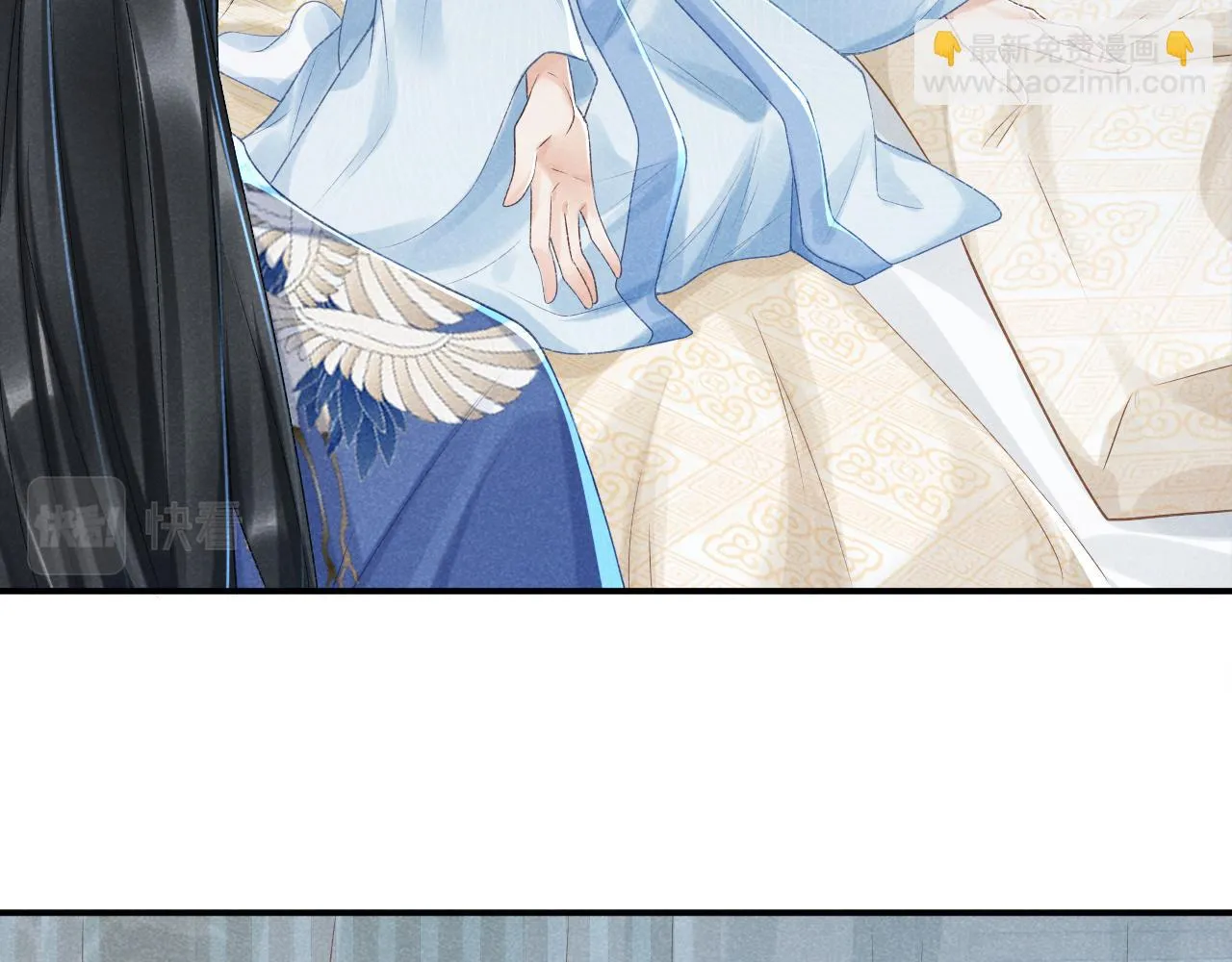 第14话 特别教学 第14页