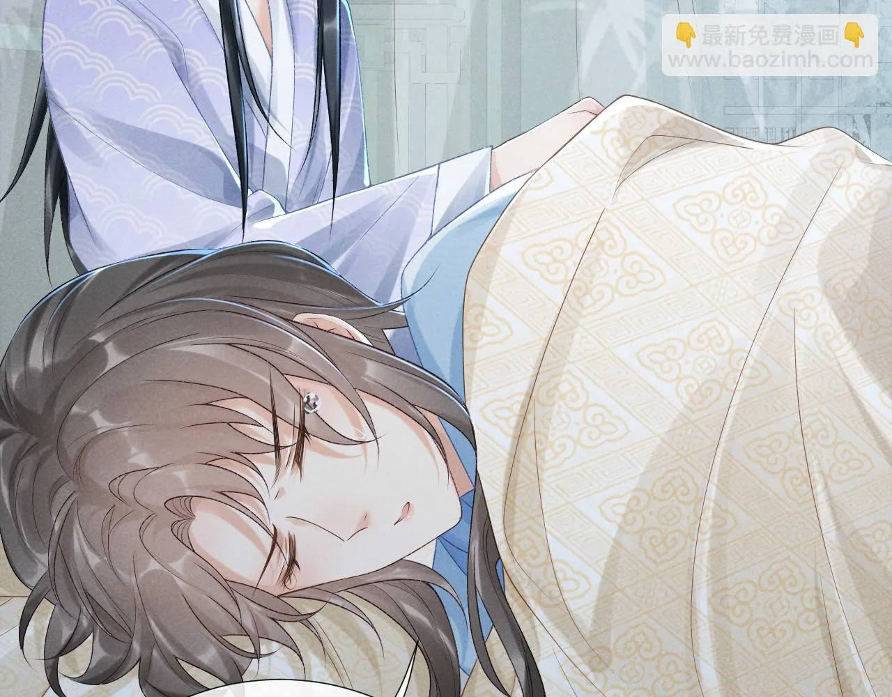 第14话 特别教学 第16页