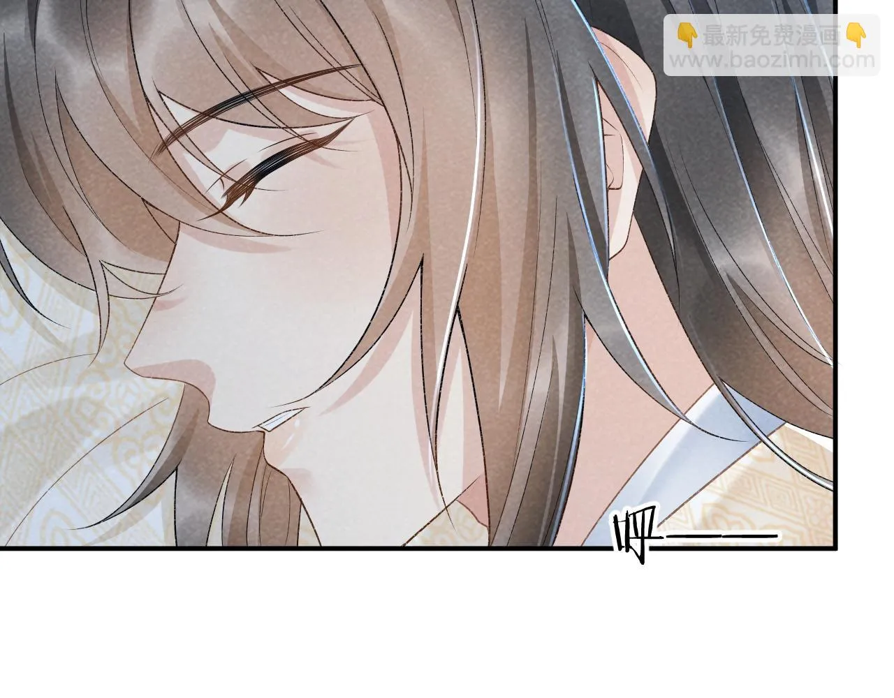第14话 特别教学 第20页