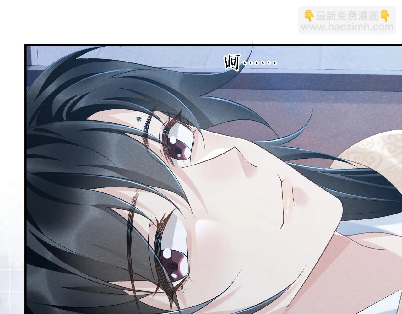 第14话 特别教学 第21页
