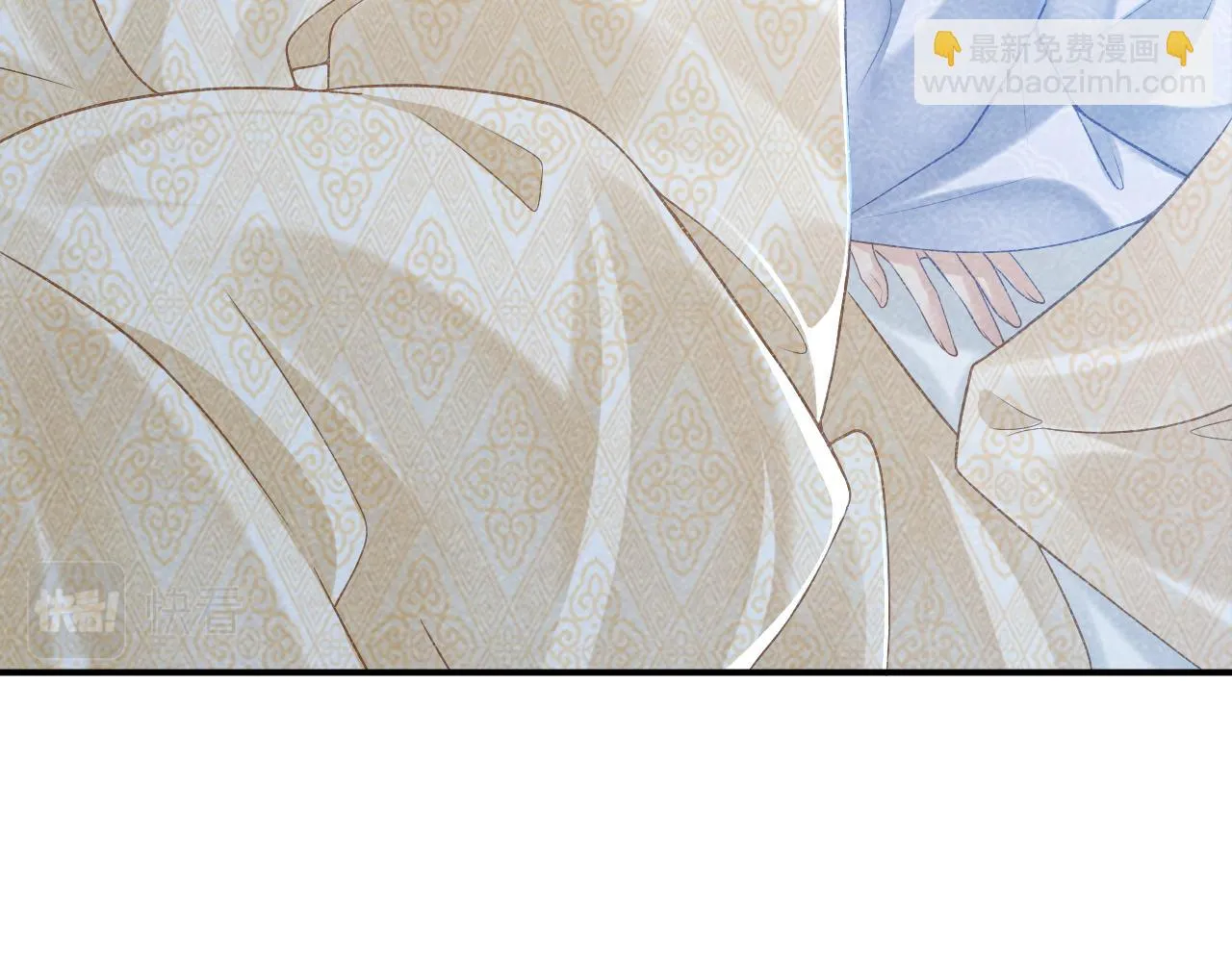 第14话 特别教学 第24页
