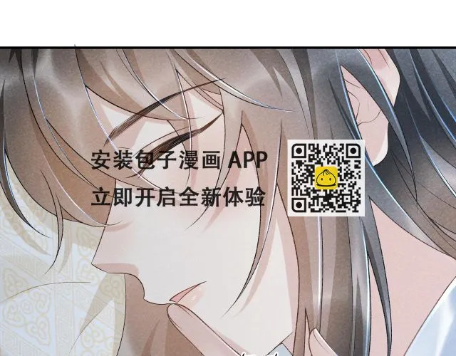 第14话 特别教学 第25页