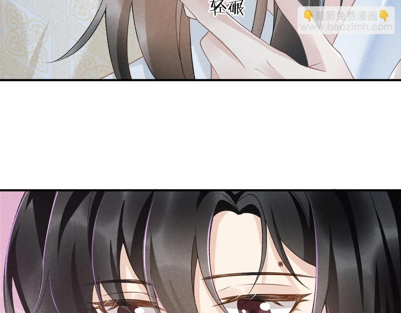 第14话 特别教学 第26页
