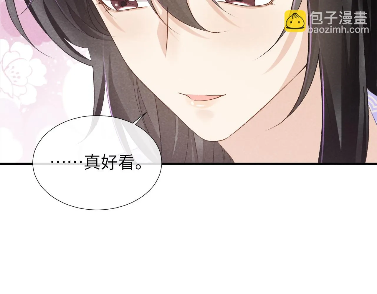 第14话 特别教学 第27页