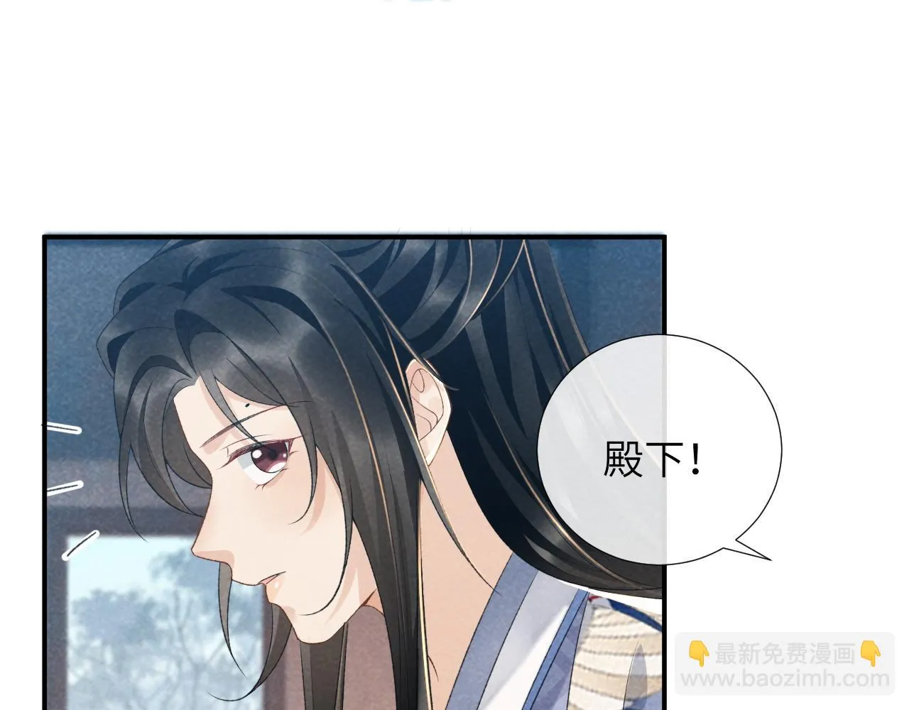 第14话 特别教学 第44页