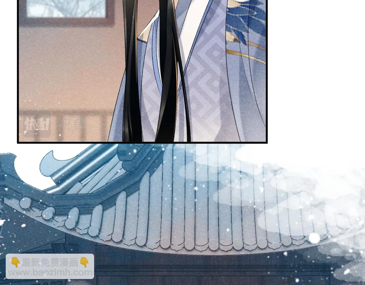 第14话 特别教学 第45页