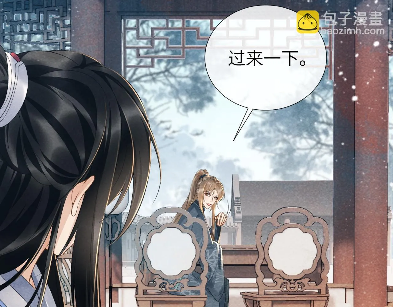 第14话 特别教学 第46页