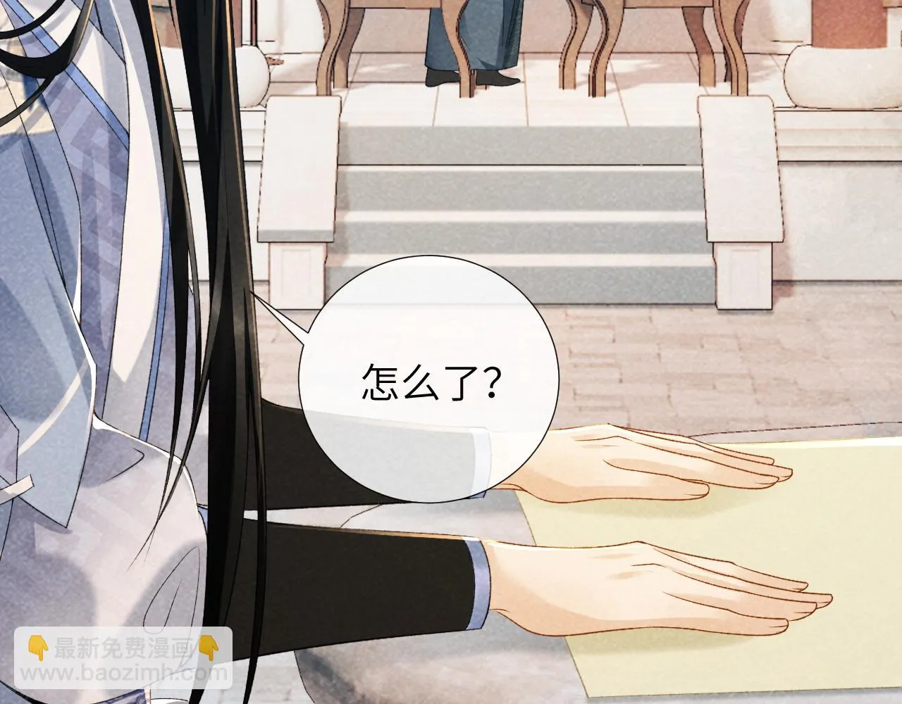 第14话 特别教学 第47页