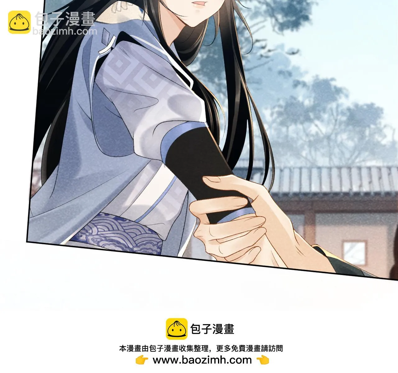 第14话 特别教学 第50页