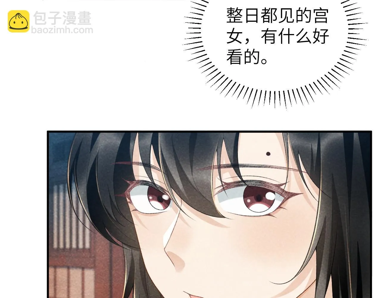 第14话 特别教学 第56页