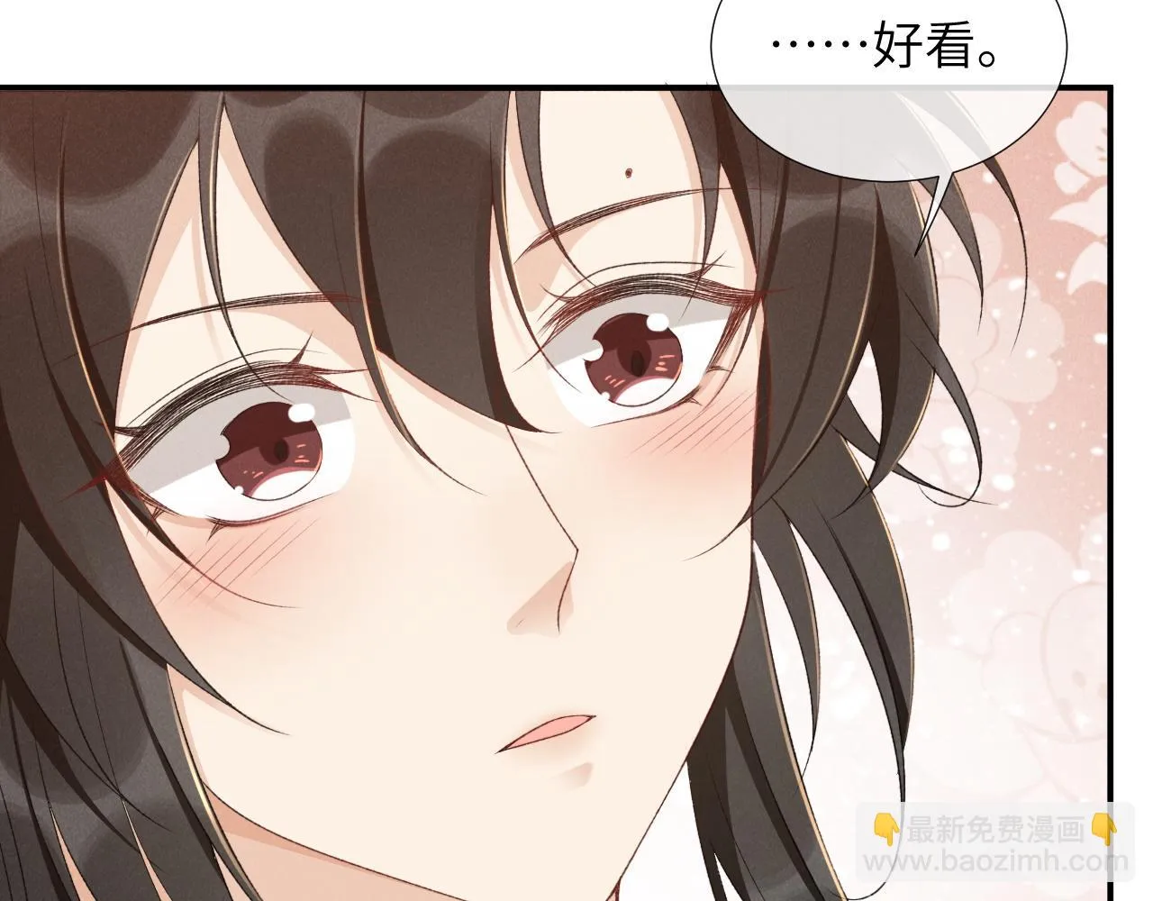 第14话 特别教学 第60页