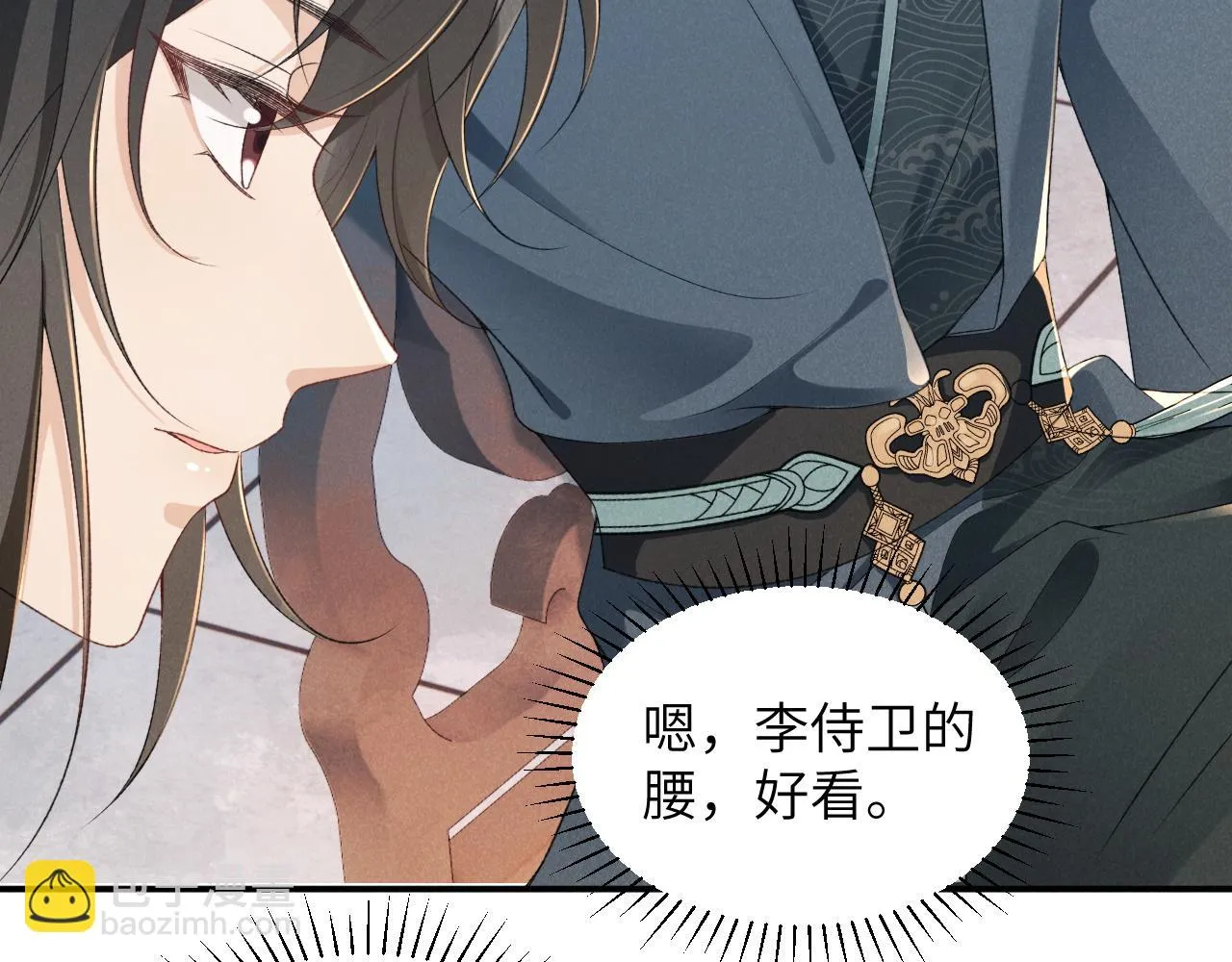 第14话 特别教学 第64页