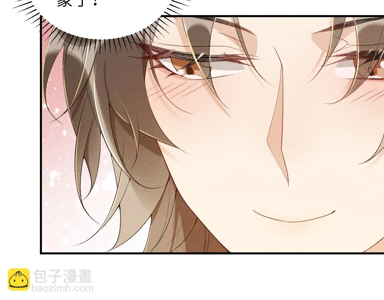 第14话 特别教学 第68页
