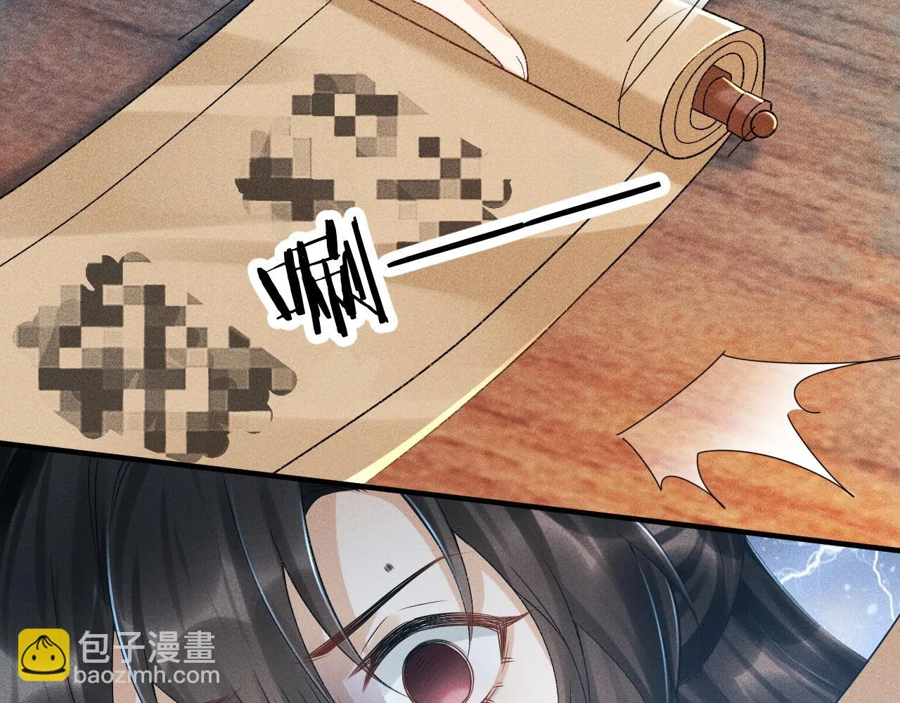 第14话 特别教学 第72页