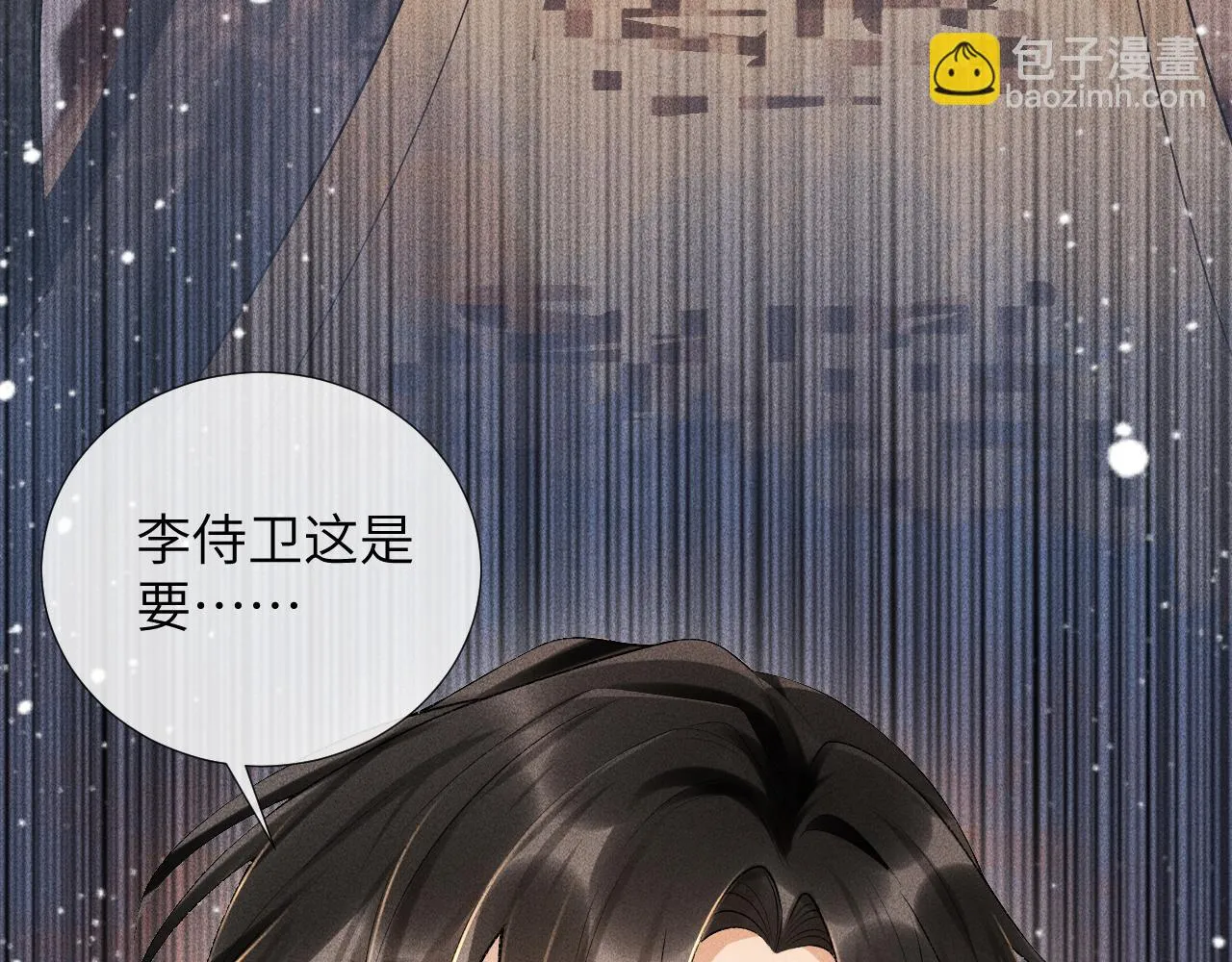 第14话 特别教学 第76页