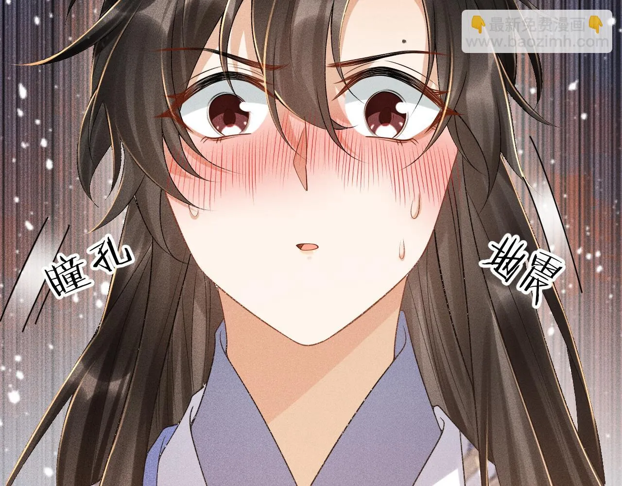 第14话 特别教学 第77页