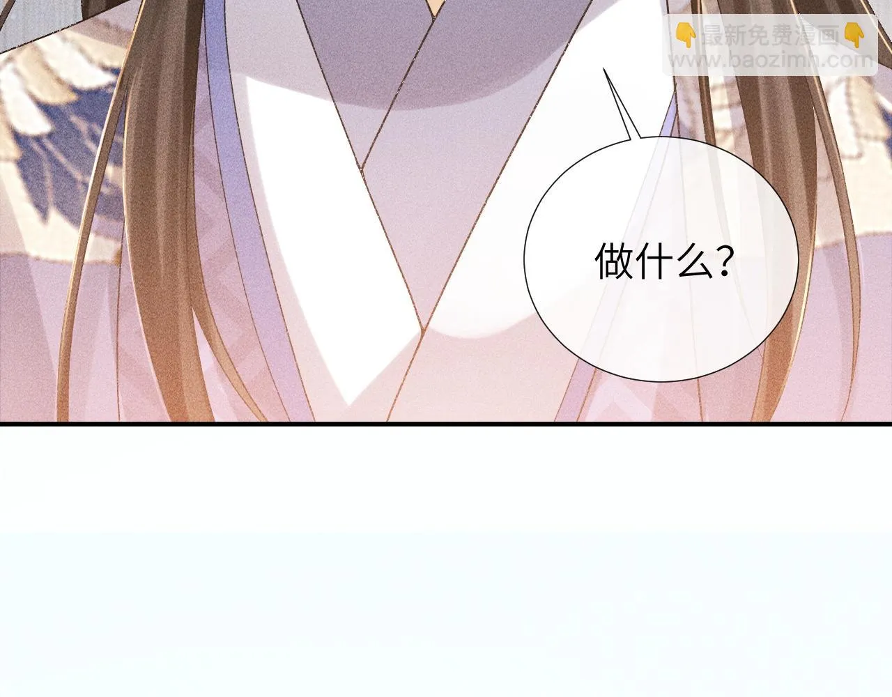 第14话 特别教学 第78页