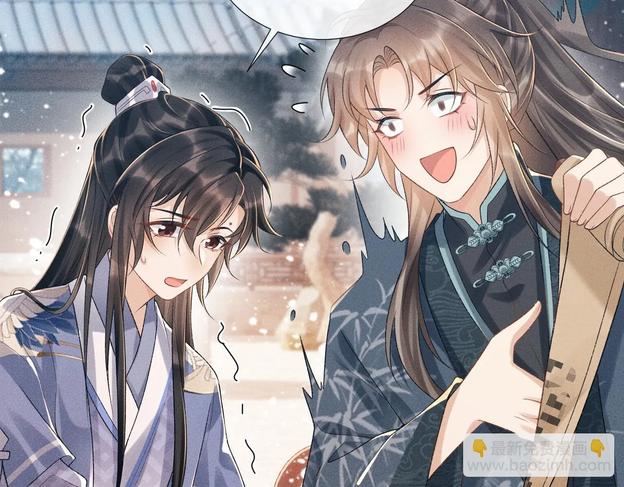 第14话 特别教学 第82页
