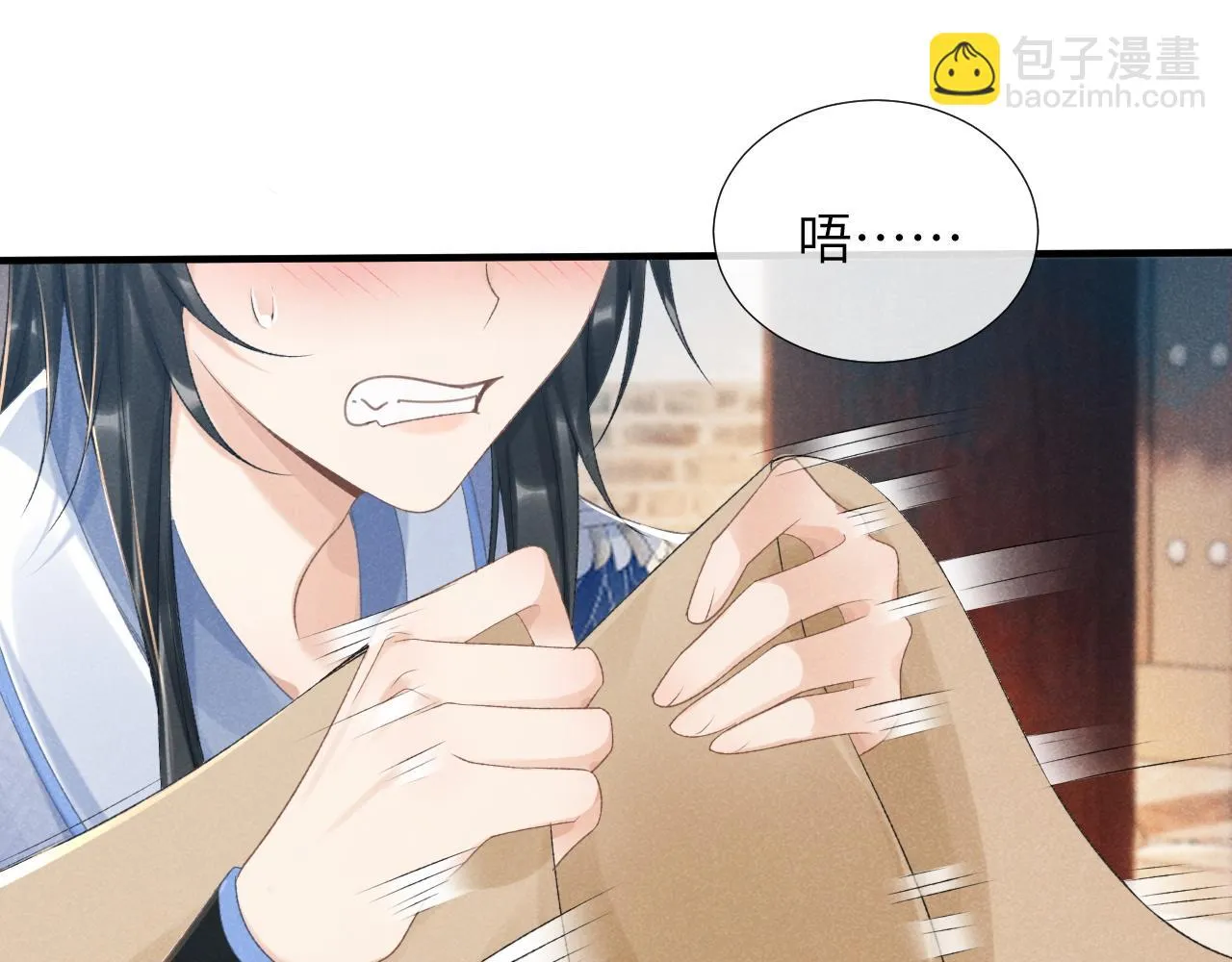 第14话 特别教学 第87页