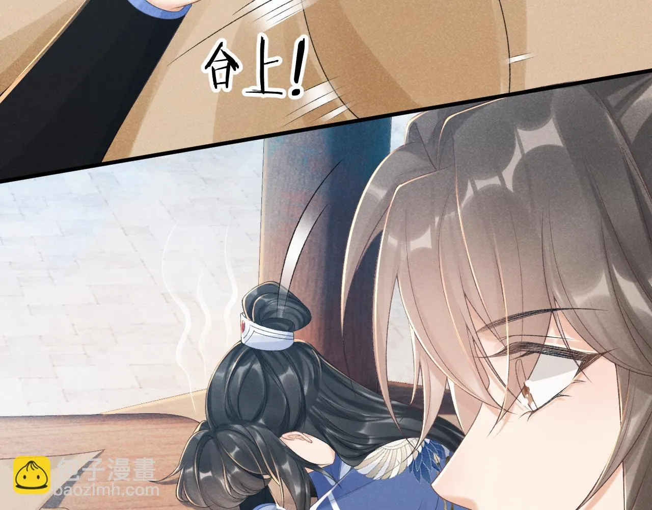 第14话 特别教学 第88页