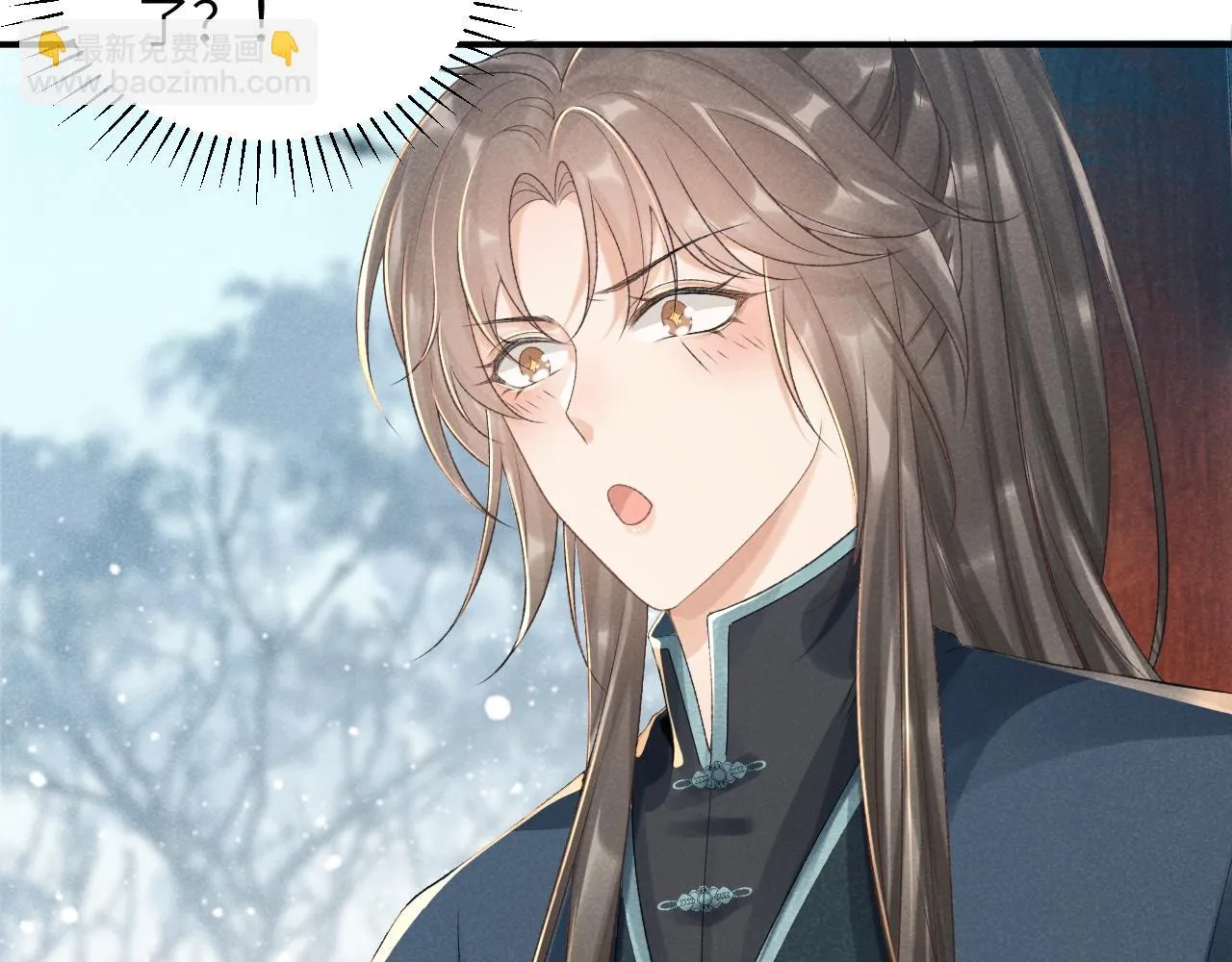 第14话 特别教学 第90页