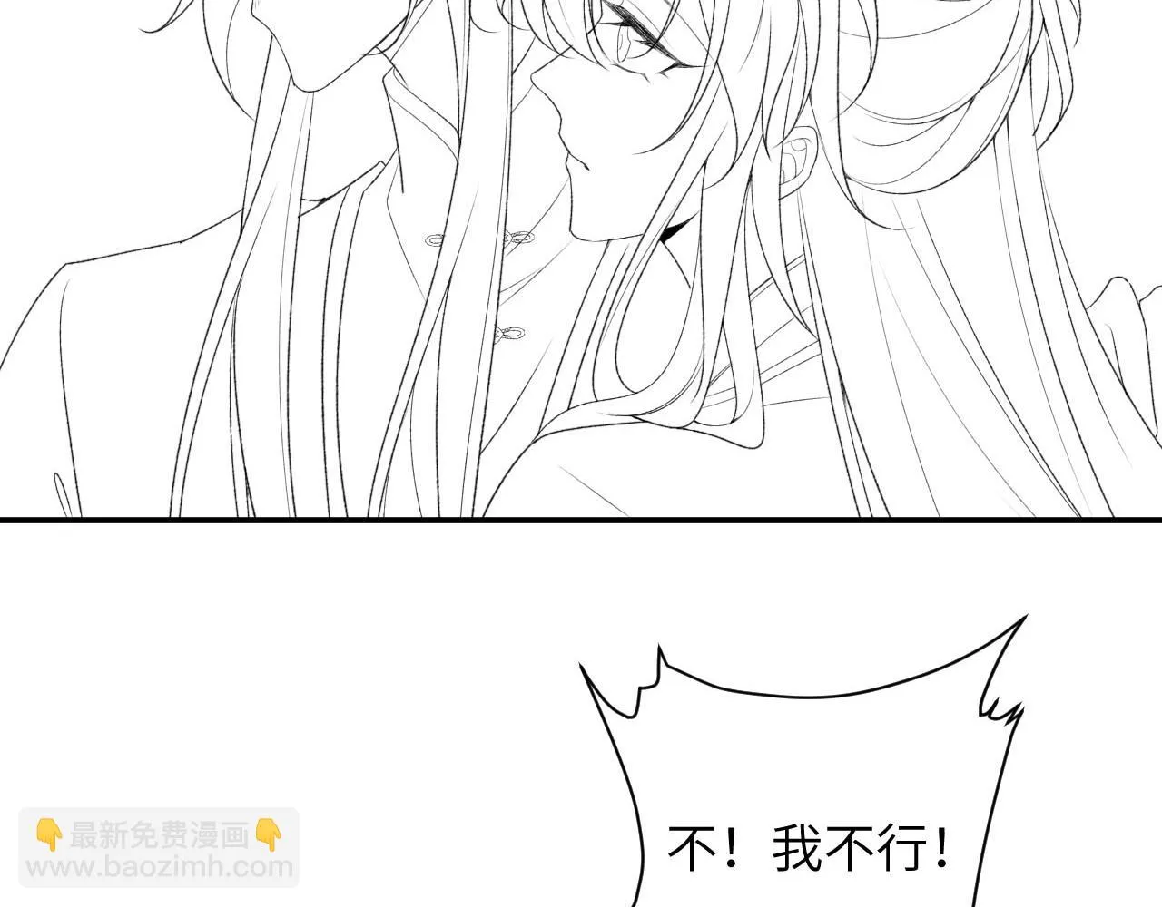 第14话 特别教学 第106页