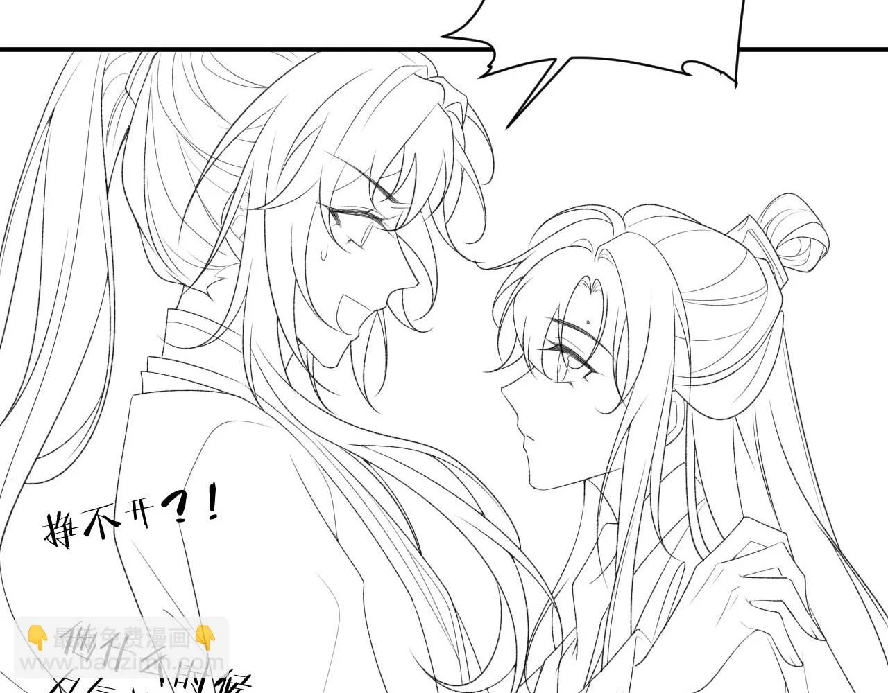 第14话 特别教学 第107页