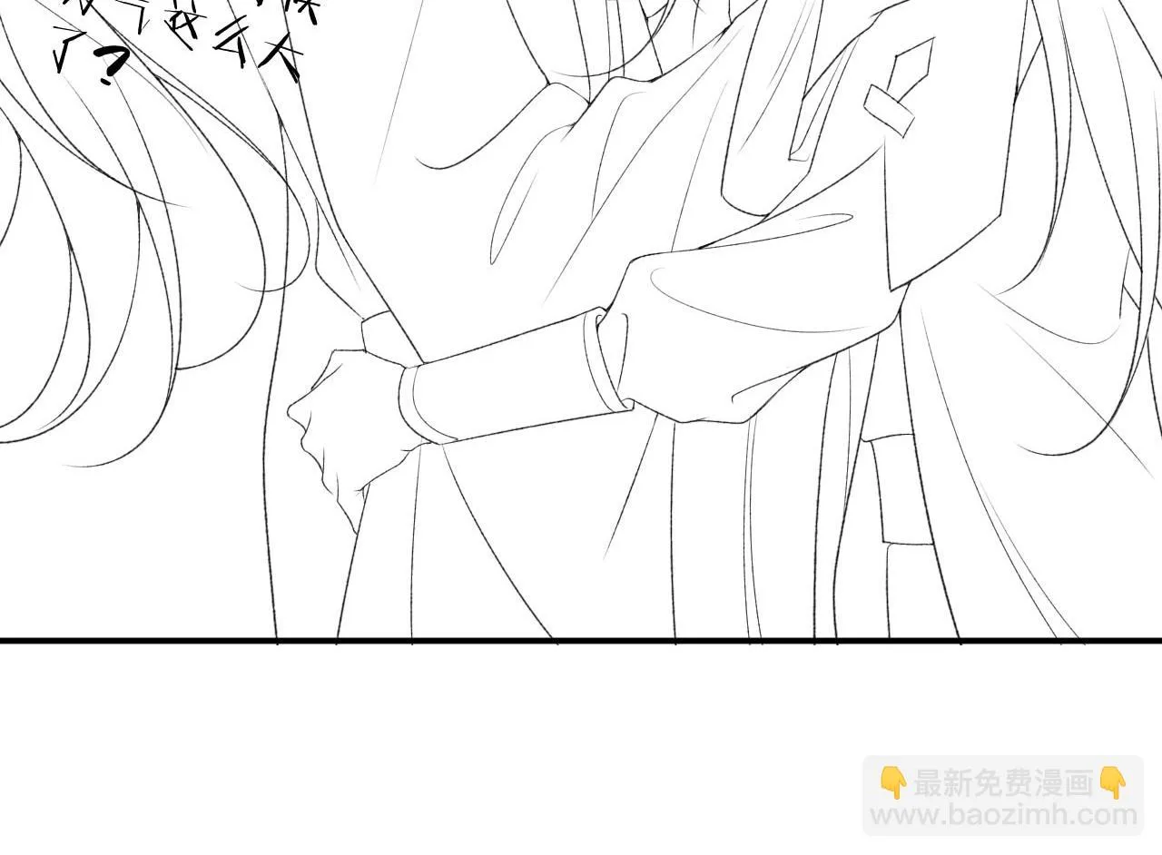 第14话 特别教学 第108页