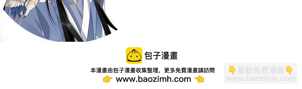 第14话 特别教学 第110页