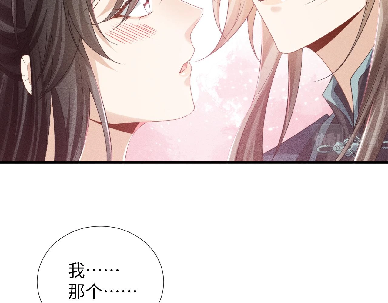 第15话 要你亲自教！ 第13页